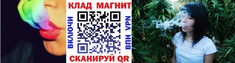 Какие есть наркотики Белогорск ГАШ Канабис Меф