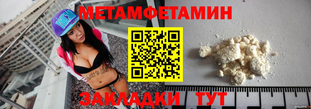 АМФ  blacksprut рабочий сайт  Amphetamine Premium  Белогорск 