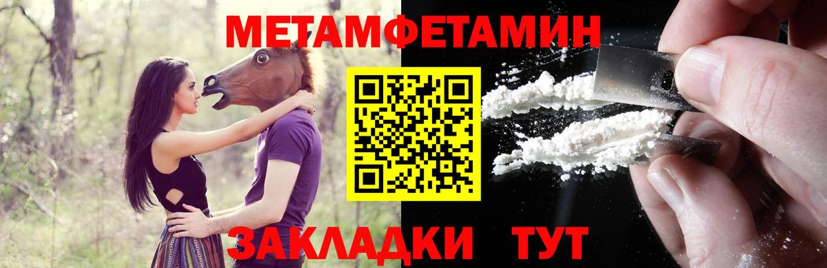 АМФ  АМФ 97%  Amphetamine  Белогорск  Вход с VPN 