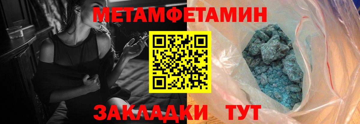Amphetamine Розовый Белогорск