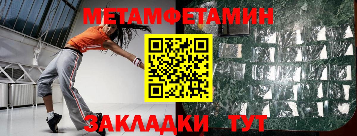 Амфетамин Premium Белогорск