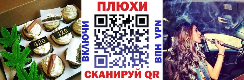 Canna-Cookies марихуана  что такое   Белогорск 