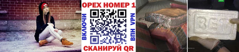 Кокаин Fish Scale купить наркотики сайты Белогорск