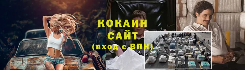 мега ссылки  Белогорск  маркетплейс как зайти  COCAIN 98% 