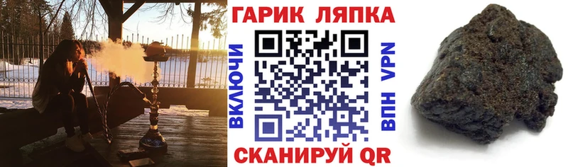 ГАШИШ AMNESIA HAZE  mega маркетплейс  Белогорск 