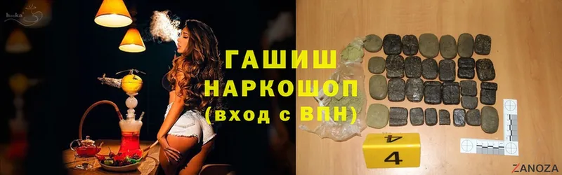 omg ссылки Белогорск ГАШ гарик