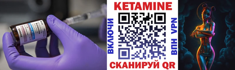 где можно купить наркотик  Белогорск  маркетплейс клад  Кетамин VHQ 