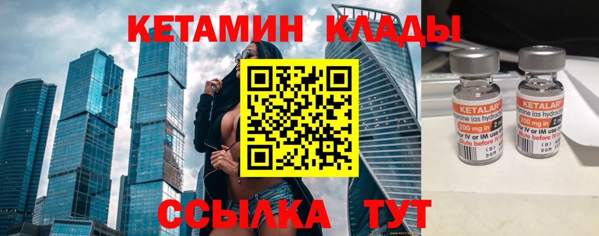 МЕФ кристаллы  Конопля  Экстази  КОКАИН  Гашиш  Белогорск  А ПВП СК   Мефедрон кристаллы 