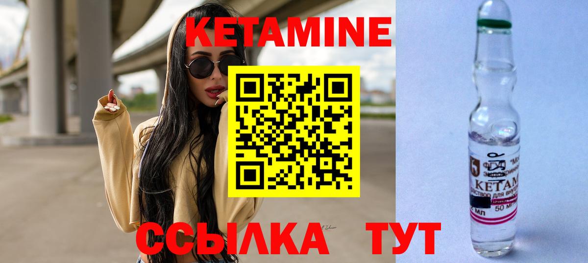 Белогорск  Кетамин VHQ  blacksprut рабочий сайт  КЕТАМИН ketamine  Вход с VPN 