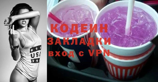 герыч Нея