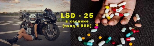 герыч Нея