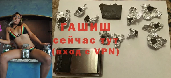 ECSTASY Нефтегорск