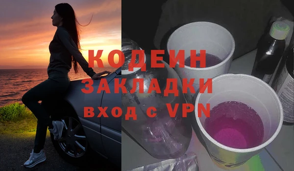 ECSTASY Нефтегорск