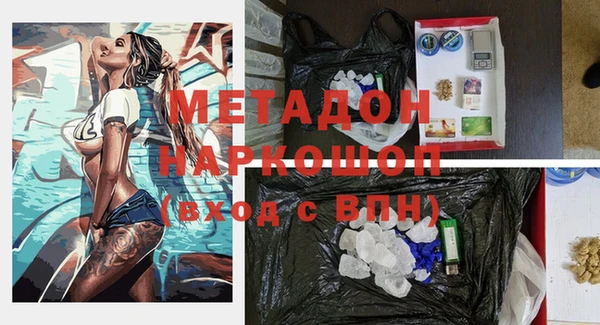 ECSTASY Нефтегорск