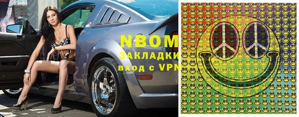 герыч Нея