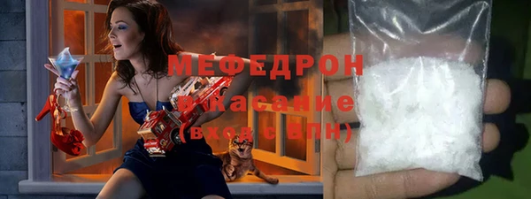 спиды Абаза