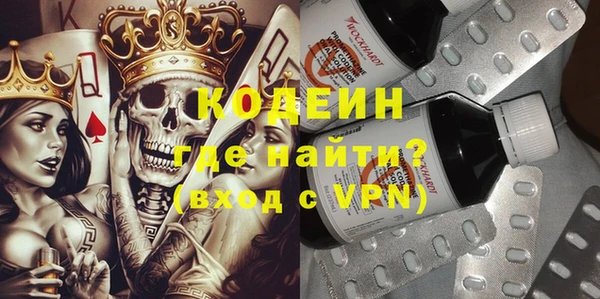 герыч Нея