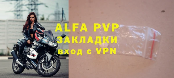 герыч Нея
