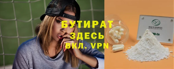наркотики Абдулино