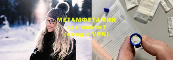 ECSTASY Нефтегорск