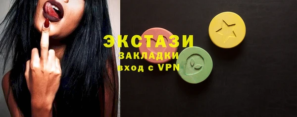 марки nbome Абинск