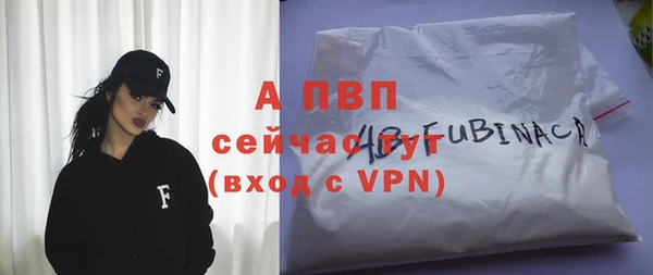 герыч Нея