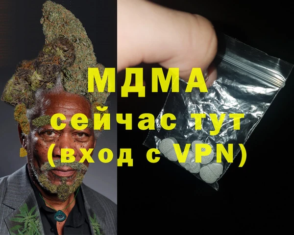 ECSTASY Нефтегорск