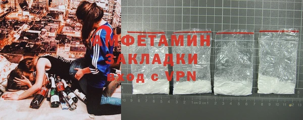 герыч Нея