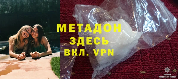 ECSTASY Нефтегорск
