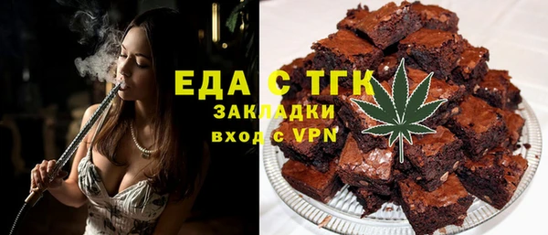 ECSTASY Нефтегорск