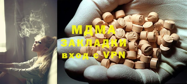 ECSTASY Нефтегорск