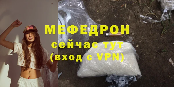 ECSTASY Нефтегорск