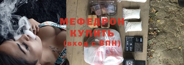 герыч Нея