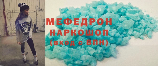 герыч Нея