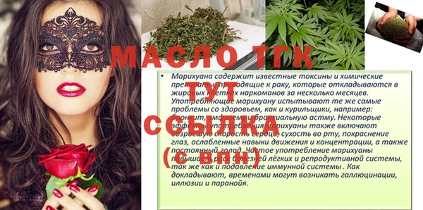 герыч Нея