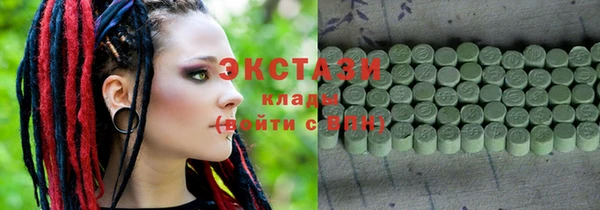 ECSTASY Нефтегорск