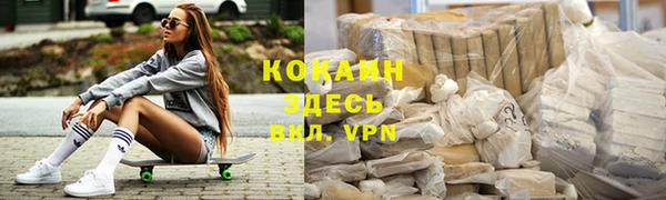дмт Нефтекумск