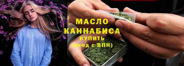 ECSTASY Нефтегорск