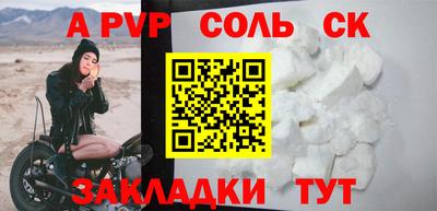 гашиш Аргун