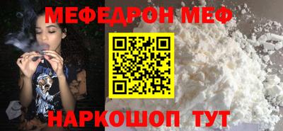 бошки Бийск