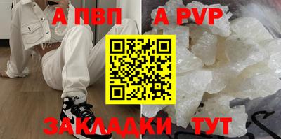 гашик Апрелевка