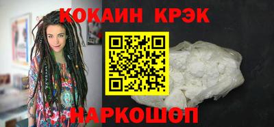 гашик Апрелевка