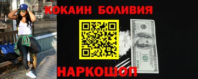 скорость mdpv Апшеронск