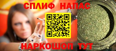 гашиш Аргун