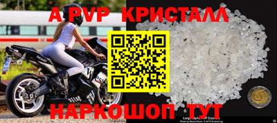 гашиш Аргун