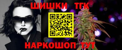 гашик Апрелевка