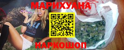 гашиш Аргун