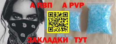 гашик Апрелевка