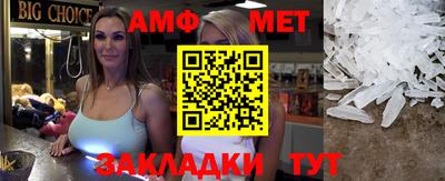 наркотики Балаково