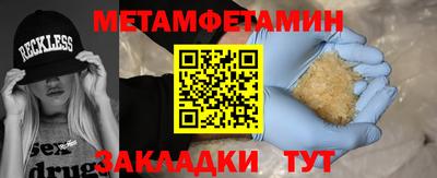 гашик Апрелевка